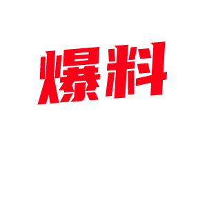 扶贫项目永存!老光棍探访城中村野鸡床上技术 风韵熟女吃鸡专业 高难度爆操轻松拿捏-视频封面